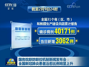 QQ图片20200210205043.png